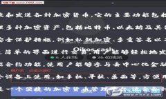 tpWallet是一种数字钱包，通